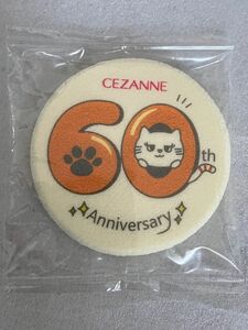 セザンヌ　猫パフ　パフ　未使用　非売品