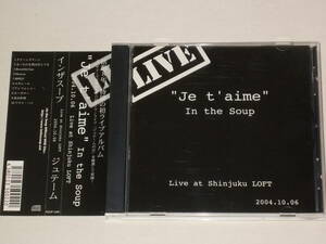 In the Soup/Je t'aime Live at Shinjuku LOFT 2004.10.06/CDライヴアルバム イン ザ スープ ジュテーム 中尾諭介 帯