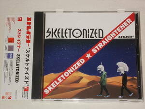 ストレイテナー/SKELETONIZED/CDミニアルバム STRAIGHTENER スケルトナイズド 帯