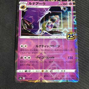 ポケモンカード リーリエ ポケモンカードゲーム