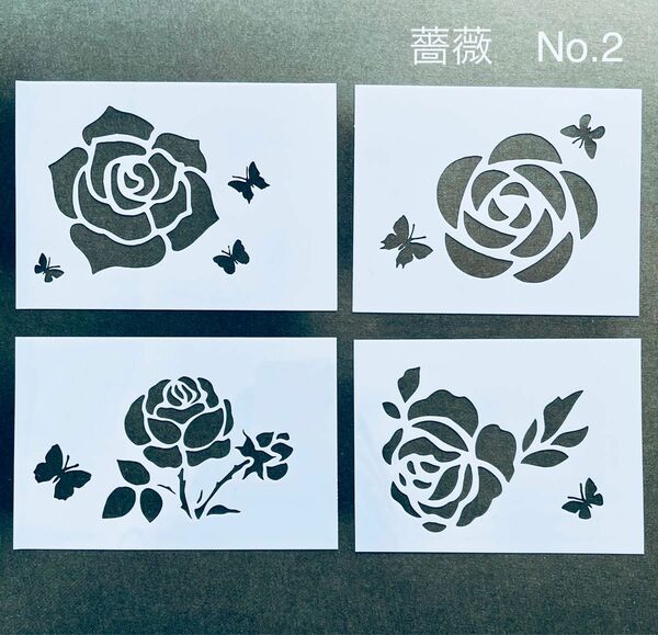 ステンシルシート　薔薇　No.2