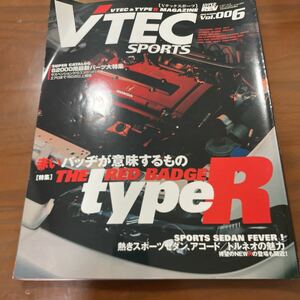 VTEC SPORTS vol.006赤いバッチが意味するもの　THE RED BADGE TYPE