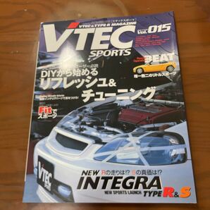 VTEC SPORTS vol.015 DIYから始めるリフレッシュ&チューニング BEAT Fit インテグラTYPE Rの画像1