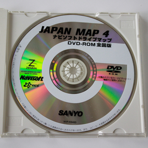 サンヨー SANYO JAPAN MAP4 ナビソフトドライブマップ DVD-ROM 全国版 2004年 ☆ファイル確認済み☆