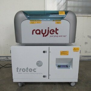 Trotec/トロテック Rayjet50 レーザー加工機 彫刻機 AtmosCompact115/110 集塵脱臭装置 100V 2018年製