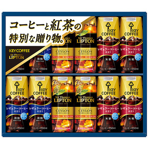 【キーコーヒー＆リプトン】天然水プリズマ飲料ギフト TPA-20N　1箱 2,160円 ＊6箱入り1ケース 12,960円の品＊