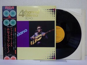 LP レコード 帯 JOSE FELICIANO ホセ フェリシアーノ FIREWORKS ファイアーワークス 【 E+ 】 E10901Z