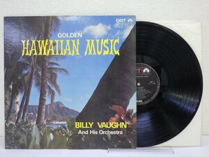 LP レコード BILLY VAUGHN ビリー ヴォーン GOLDEN HAWAIIAN MUSIC ゴールデン ハワイアン 【 VG+ 】 E10853Z