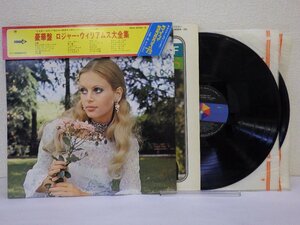 LP レコード 2枚組 豪華盤 ROGER WILLIAMS ロジャー ウィリアムス THE MAGNIFICENT PIANO OF 大全集 【 E- 】 E10855Z