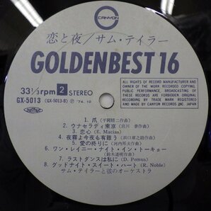 LP レコード 帯 SAM TAYLOR サム テイラー 恋と夜 GOLDEN BEST ゴールデン ベスト 16 【 E+ 】 E10892Zの画像6