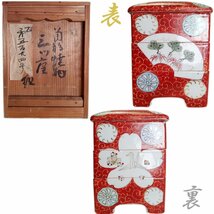 高級時代陶器 角形焼物 三ツ屋 三段重箱 金彩 重箱 盆 菓子器 菓子皿 おせち器 お正月 折り鶴 漆器 漆塗 陶器 漆器 骨董 ■hux-998_画像1