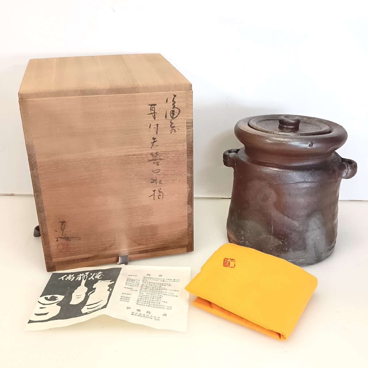 ヤフオク! -「備前焼 伊勢崎満」(茶道具) (備前)の落札相場・落札価格