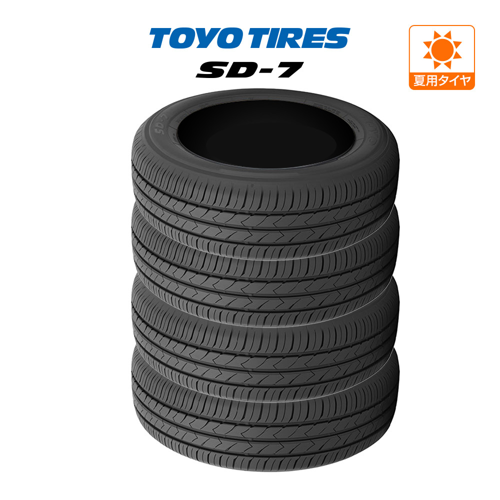 TOYO TIRE SD-7 205/55R16 91V オークション比較 - 価格.com
