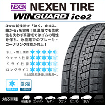 スタッドレス ホイール 4本セット BADX ロクサーニ バトルシップ4 NEXEN ネクセン WINGUARD ウィンガード ice 2 155/65R14_画像2