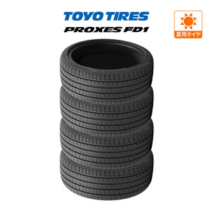 新品・サマータイヤのみ・送料無料(4本セット) トーヨー プロクセス PROXES FD1 225/55R19 103V XL