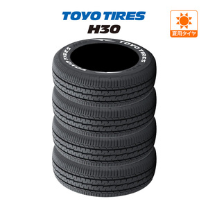 新品・バン用 サマータイヤのみ・送料無料(4本セット) トーヨータイヤ TOYO H30 195/80R15 107/105N (ホワイトレター)