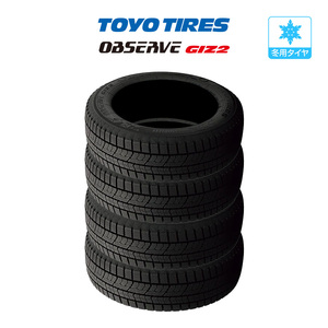 新品・スタッドレスタイヤのみ・送料無料(4本セット) トーヨー OBSERVE オブザーブ GIZ2(ギズツー) 225/50R17 94Q