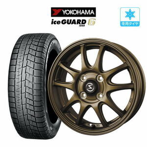 スタッドレスタイヤ 4本セット BADX エスホールド S-5V YOKOHAMA アイスガード IG60 165/65R15 タフト