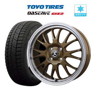 スタッドレスタイヤ 4本セット BADX エスホールド S-8M TOYO オブザーブ GIZ2(ギズツー) 165/65R15 タフト