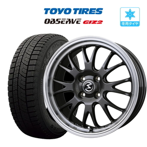 スタッドレスタイヤ 4本セット BADX エスホールド S-8M TOYO オブザーブ GIZ2(ギズツー) 165/65R15 タフト