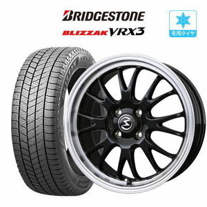 スタッドレスタイヤ 4本セット BADX エスホールド S-8M BRIDGESTONE ブリザック VRX3 165/65R15 タフト