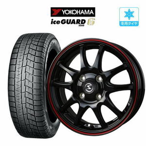 スタッドレスタイヤ ホイール 4本セット BADX エスホールド S-5V ヨコハマ アイスガード IG60 165/60R15