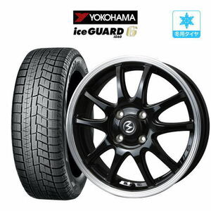 スタッドレスタイヤ ホイール 4本セット BADX エスホールド S-5V ヨコハマ アイスガード IG60 165/60R15