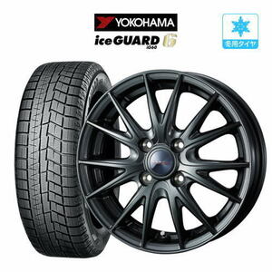 スタッドレスタイヤ ホイール4本セット ウェッズ ヴェルヴァ スポルト2 ヨコハマ アイスガード IG60 165/55R15