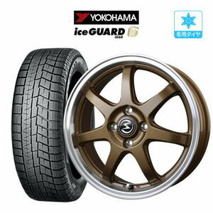 スタッドレスタイヤ ホイール4本セット BADX エスホールド S-7S ヨコハマ アイスガード IG60 165/55R15