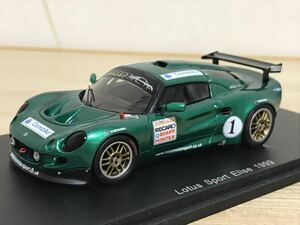 送料無料　1/43 ロータス　スポーツ エリーゼ　ミニカー　スパーク SPARK LOTUS SPORT ELISE 1999