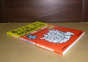 即決！　都立大泉・富士高校附属中学校　平成27年　声の教育社　