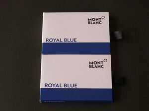 送料無料：新品未使用　モンブラン インク ロイヤルブルー2箱 Mont Blanc