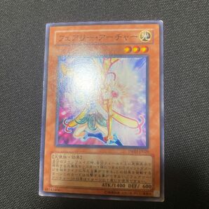 遊戯王　フェアリーアーチャー