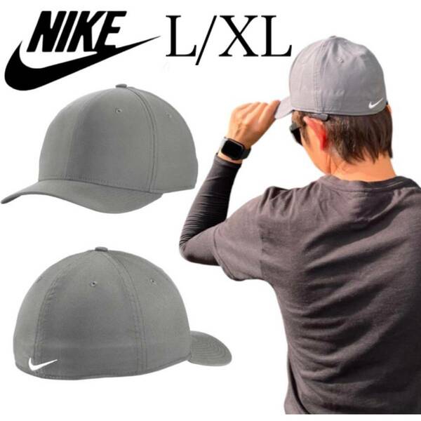 ナイキ Nike キャップ スウッシュ 帽子 速乾 刺繍ロゴ AA1860 ヘリテージ86 NIKE Dri-FIT CLASSIC 99 CAP ダークグレーL/XL 新品
