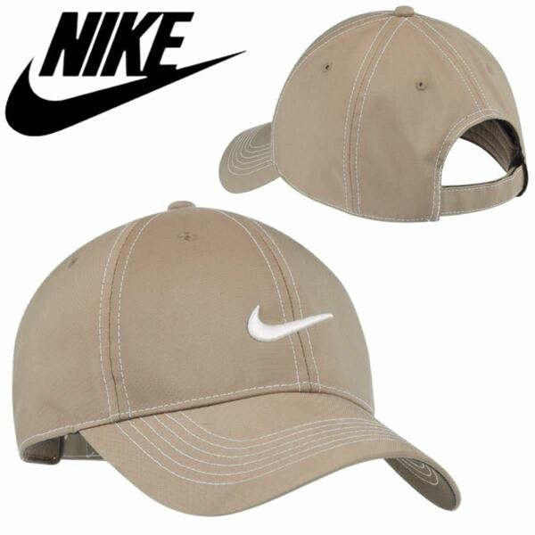 ナイキ Nike キャップ 帽子 333114 刺繍ロゴ カーキ 速乾 スポーツ 紫外線対策 調節可 ヘリテージ86 NIKE SWOOSH FRONT CAP 新品