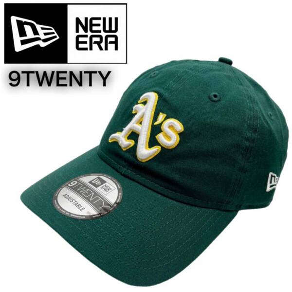 ニューエラ キャップ 帽子 9TWENTY 920 コットン素材 柔らか アスレチックス グリーン 野球チーム MLB ロゴ NEWERA 9TWENTY 新品