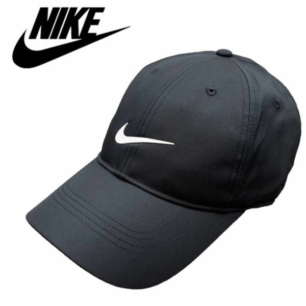 ナイキ キャップ 帽子 548533 ヘリテージ86 ゴルフキャップ ブラック Dri-FIT速乾 ワンサイズ NIKE Dri-FIT SWOOSH FRONT CAP 新品