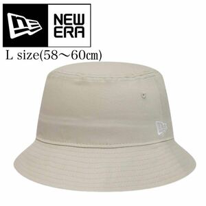 ニューエラ Newera バケットハット 帽子 マウンテンハット60348845 バケハ ストーン Lサイズ NEWERA ESSENTIAL TAPERED 新品