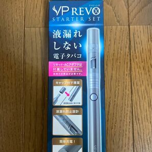 大人気商品！VP JAPAN 電子タバコ VP REVO スターターセット シルバー　SW-14191【1点限定！早い者勝ち！】