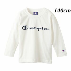 新品11948 チャンピオンChampion 140cmジュニア　長袖Ｔシャツ　無地ロゴ入り白ホワイト 男女兼用　ボーイズ　ガールズ ユニセックス