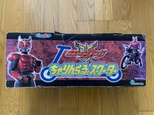 当時物　仮面ライダー　クウガ　ちゃりんくるスクーター