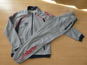 ★UMBRO★ジャージ上下セット★グレー★160cm