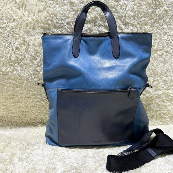 COACH コーチ 2wayトートバッグ ショルダーバッグ 72013 青