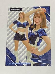 An 2019 BBM チアリーダー 華 #2 西武 bluelegends 即決