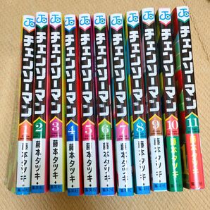 チェンソーマン　第1部公安編　1~11巻　藤本タツキ