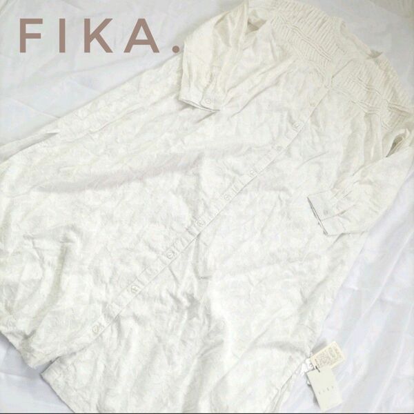 FIKA. フィーカ レースロングシャツワンピース Mサイズ オフホワイト 白 タグ付き未使用品