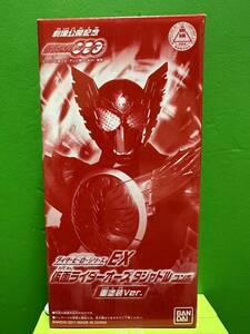 仮面ライダーオーズ劇場公開記念　ライダーヒーローシリーズEX 仮面ライダーオーズ　タジャドルコンボ　重塗装ver.