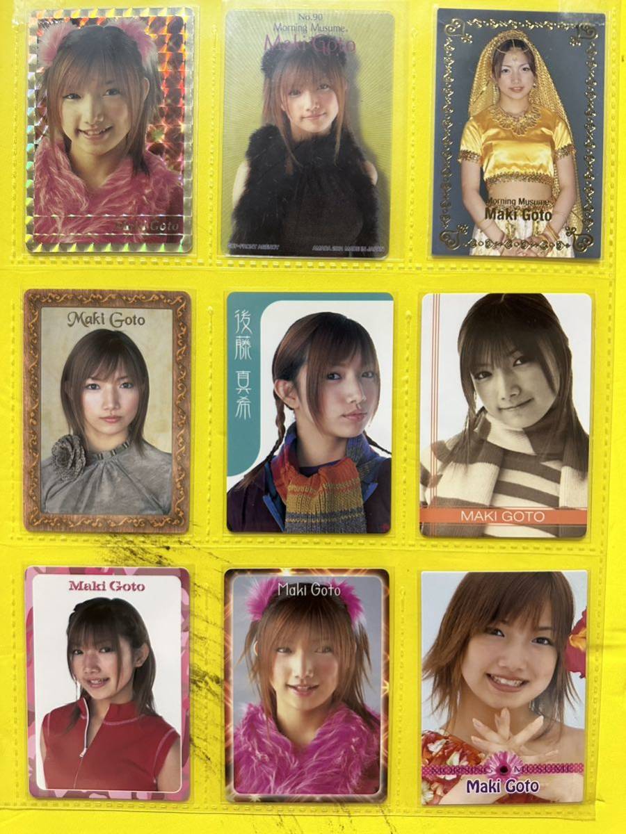 2023年最新】Yahoo!オークション -後藤真希 カードの中古品・新品・未