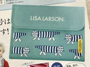 「素敵なあの人 2020年 9月号付録」 LISA LARSON リサ・ラーソン 貴重品管理ケース