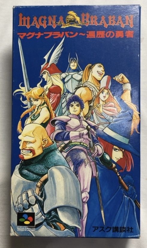 ヤフオク! -「マグナブラバン」の落札相場・落札価格